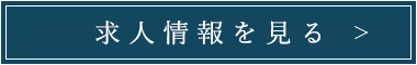 固定バナー